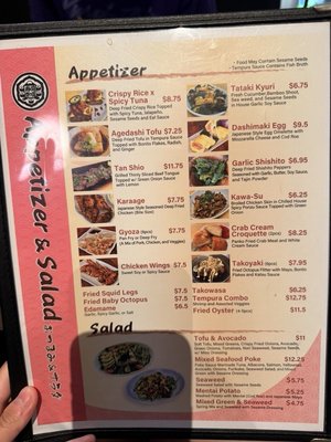 Menu photo 6 Sushi Yorimichi #2 San Diego, CA Menu photo 6 Sushi Yorimichi #2 San Diego, CA