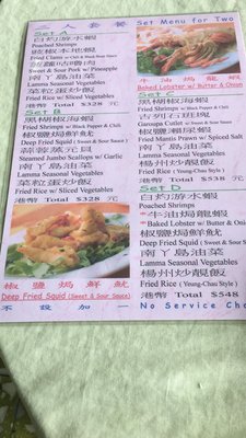 Menu photo 3 世外桃源海鮮酒家 Hong Kong, HK