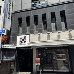 フジヤカメラ - Updated July 2026 - 中野5丁目61-1, 中野区, 東京都