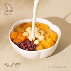 Tapioca Deluxe 木薯大满贯