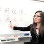 Photo of Milwaukee Chinese Culture & Language Services