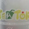 Tea Tok Cafe gift card