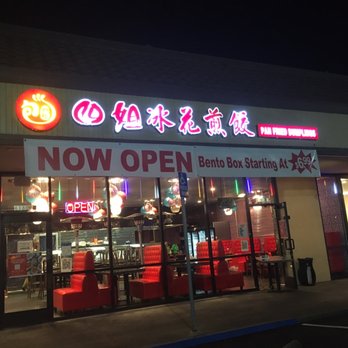 Special Noodle - Store Front - Chinese Near Me - Newark, California