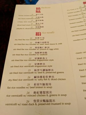 Menu photo 2 Marigold Restaurant Haymarket, NSW Menu photo 2 Marigold Restaurant Haymarket, NSW