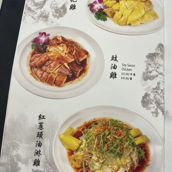 Won Kok Millbrae - Menu - Dim Sum Near Me - Millbrae, California