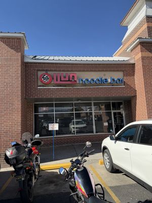 Fun Noodle Bar by null