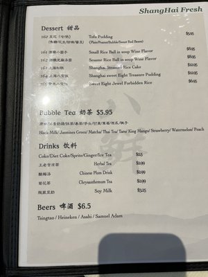 Shanghai Fresh by null