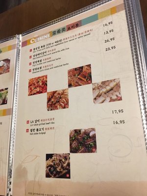 Menu photo 8 Bon Ga Korean Restaurant Surrey, BC Menu photo 8 Bon Ga Korean Restaurant Surrey, BC