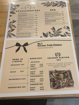 Menu photo 7 Banchan Korean Bistro Langley, BC Menu photo 7 Banchan Korean Bistro Langley, BC