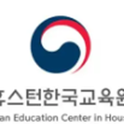 Houston Korean Education Center