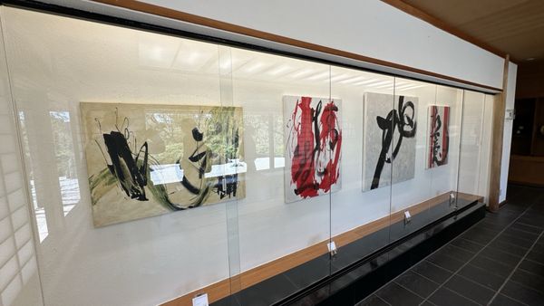 Japanese Friendship Garden & Museum by null