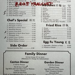 Su Garden - Appetizers and Soup.