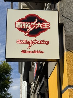 Sizzling Pot King by null