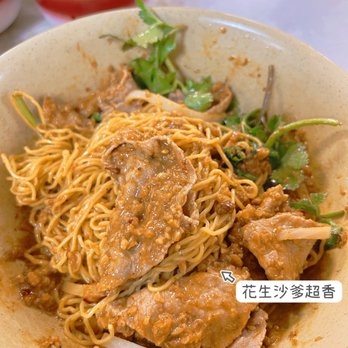 Bo Ky - Chinese Near Me - New York, New York