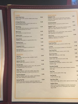 Menu photo 8 Bann Thai Edwardsville, IL