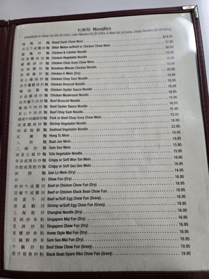 Menu photo 3 Golden Duck Honolulu, HI