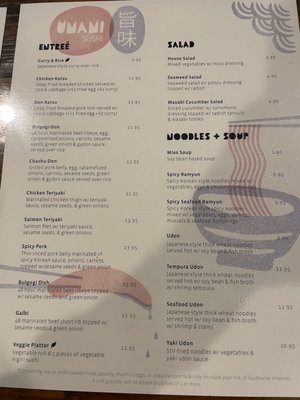 Menu photo 4 Umami Sushi San Marcos, TX Menu photo 4 Umami Sushi San Marcos, TX