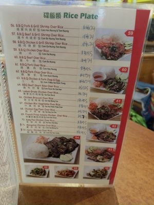 Menu photo 2 Pho Vung Tau San Francisco, CA