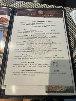 Menu photo 2 El Huarique Peruvian Kitchen Culver City, CA Menu photo 2 El Huarique Peruvian Kitchen Culver City, CA