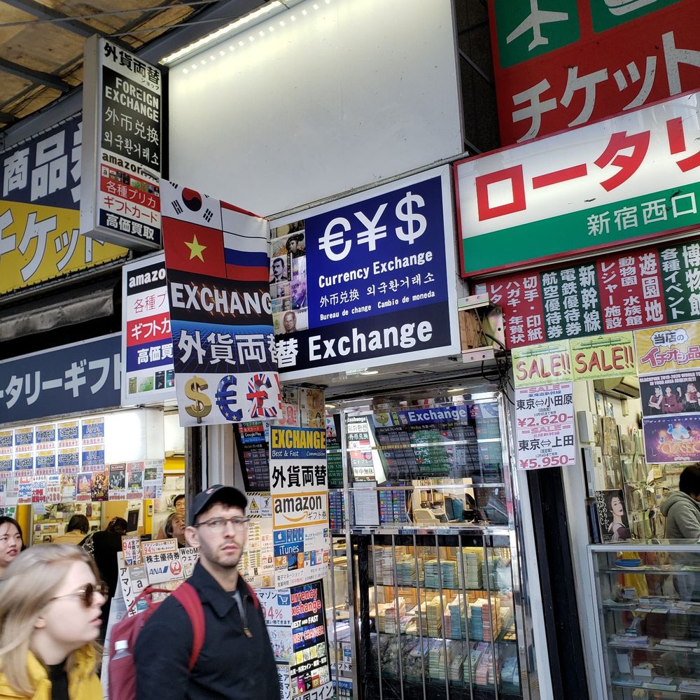 THE BEST 10 CURRENCY EXCHANGE near RYOGOKU STATION, SUMIDA