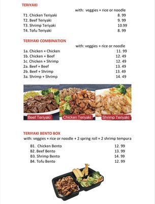 Menu photo 5 Teriyaki R Us New York, NY Menu photo 5 Teriyaki R Us New York, NY