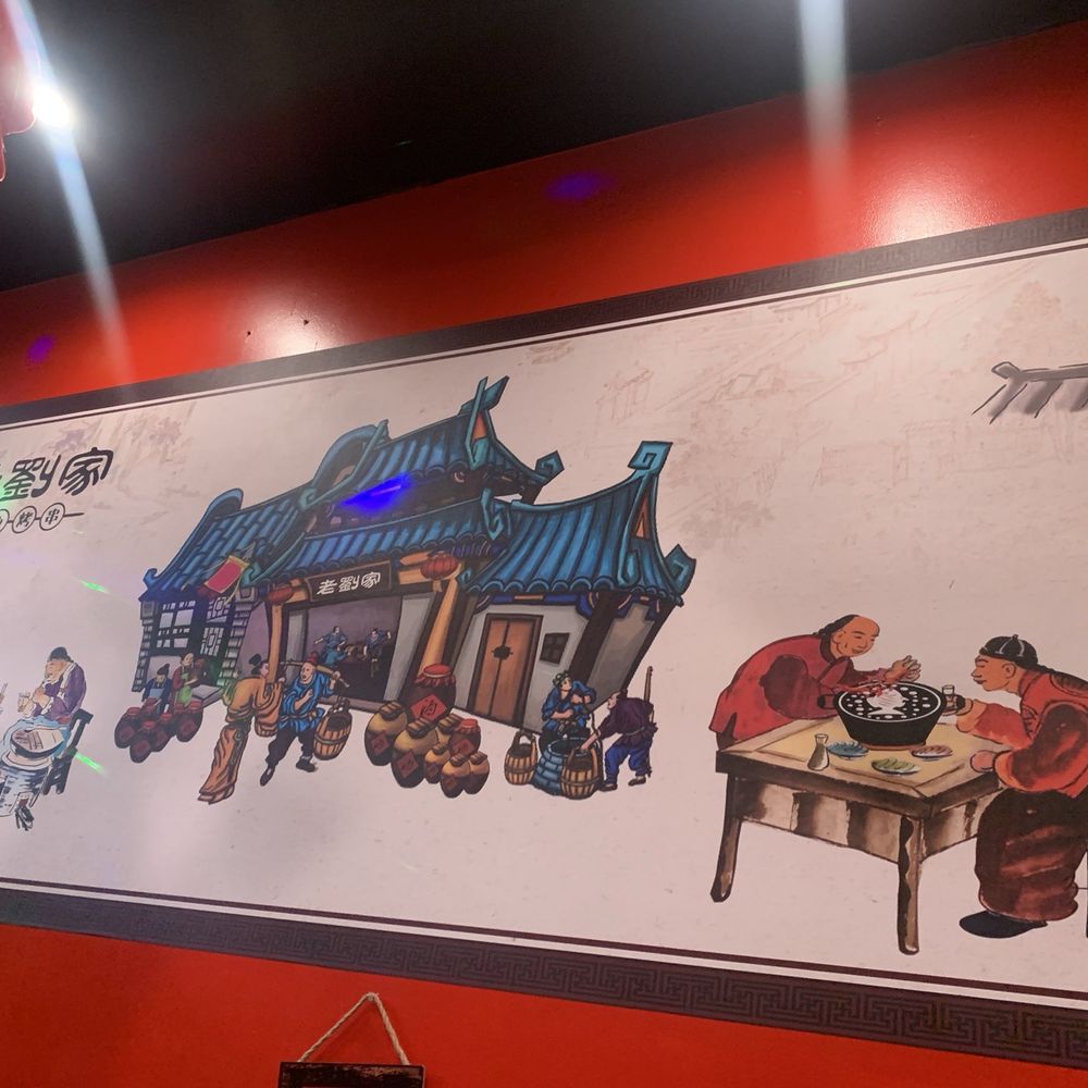 Liu Roast Fish - Great art work - Chinese Near Me - Milpitas, California Liu Roast Fish - Great art work - Chinese Near Me - Milpitas, California