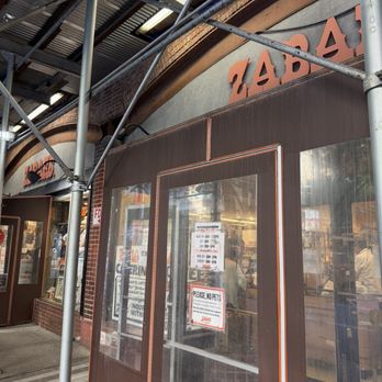 Zabar's - Bakeries Near Me - New York, New York Zabar's - Bakeries Near Me - New York, New York