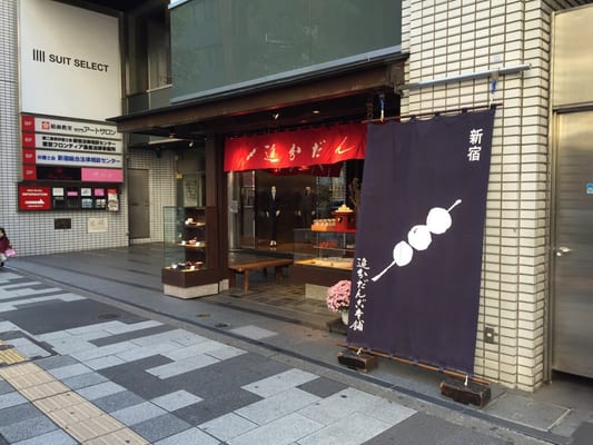 Oiwake Dango by null