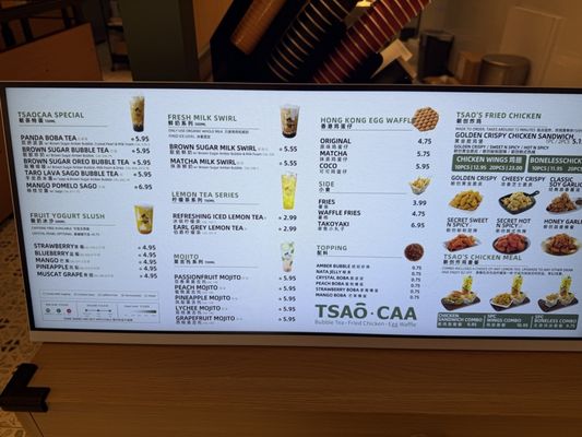 Menu photo 1 TSAôCAA Flushing, NY