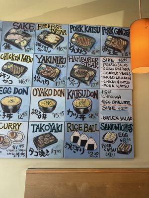 Menu photo 2 Neighborhood Bento Buena Park, CA Menu photo 2 Neighborhood Bento Buena Park, CA