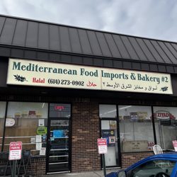 Mediterranean Food Imports & Bakery 2 - Shop entrance and signage