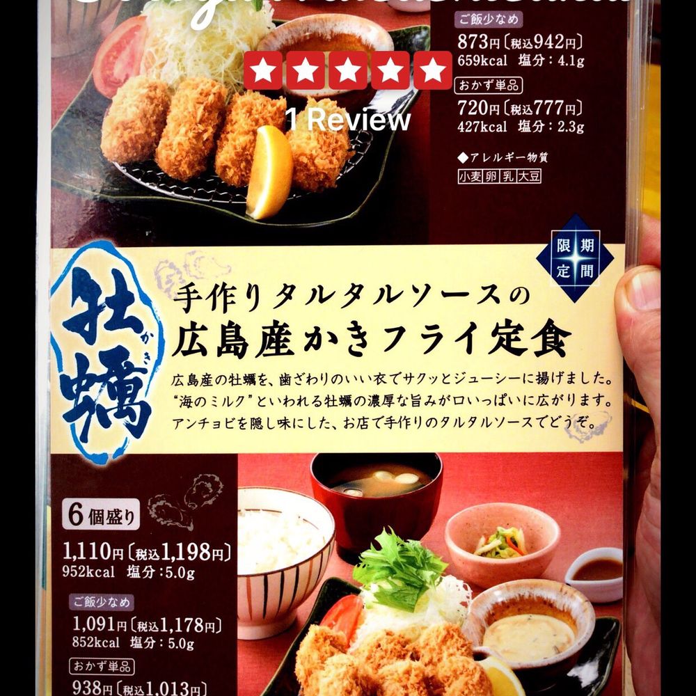 THE BEST 10 COMFORT FOOD in SAGAMIHARA, 神奈川県, JAPAN - Updated 2026 - Hours  - Yelp