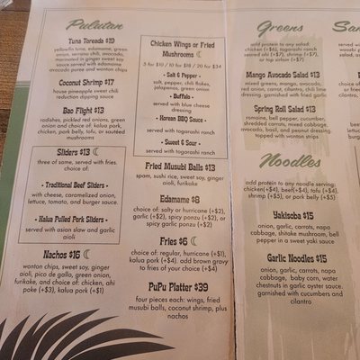 Menu photo 2 Lime in the Coconut Chula Vista, CA Menu photo 2 Lime in the Coconut Chula Vista, CA