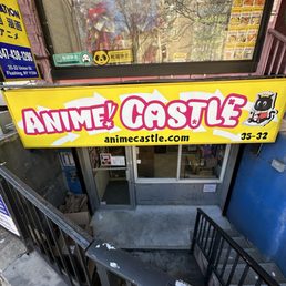 Exterior photo of Anime Castle - Flushing, New York Exterior photo of Anime Castle - Flushing, New York