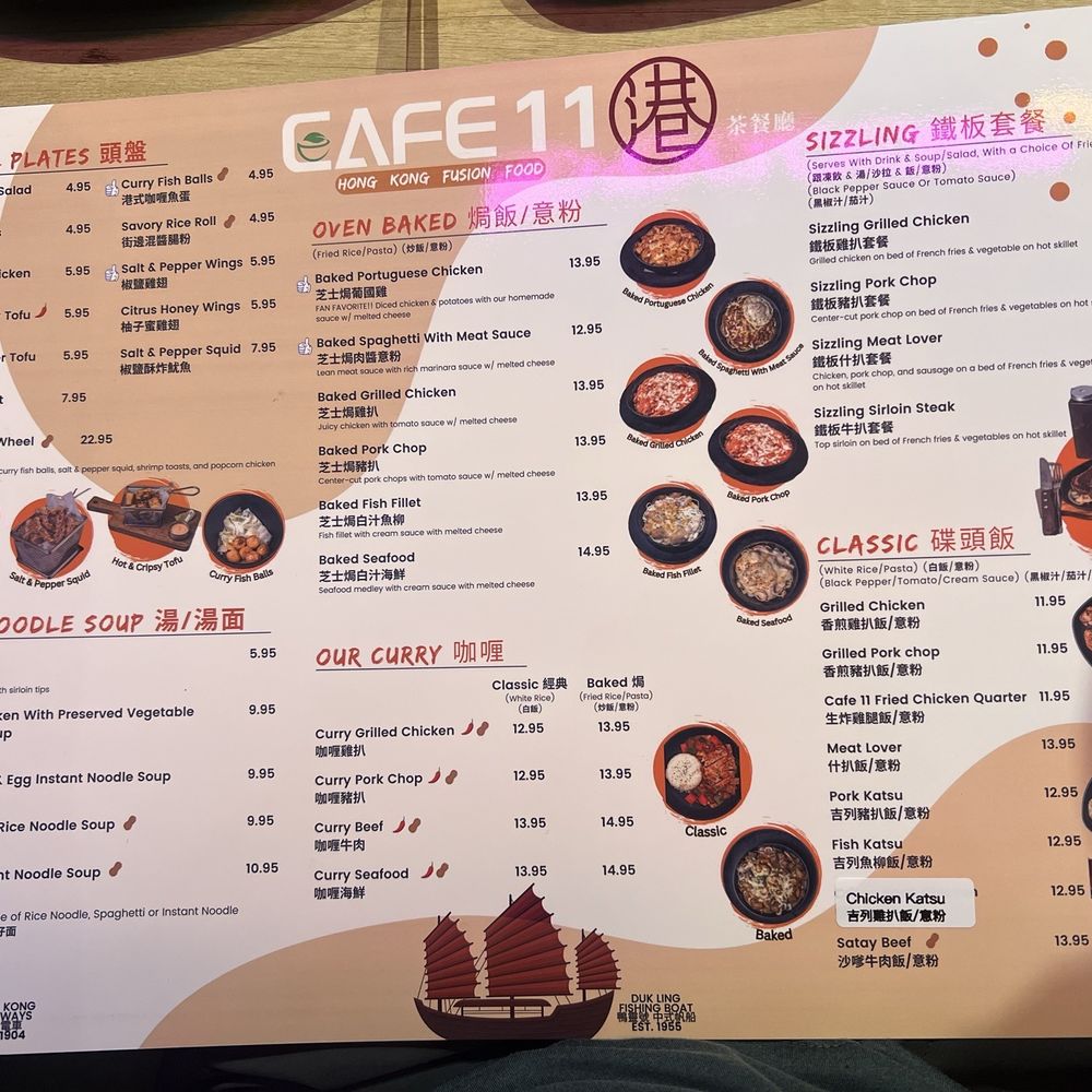 Cafe 11 - New menu - Hong Kong Style Cafe Near Me - Katy, Texas