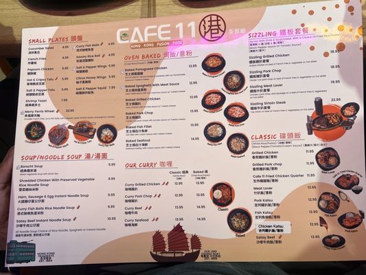 Menu photo 5 Cafe 11 Katy, TX