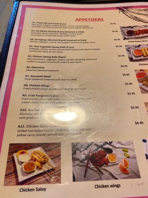 Menu photo 2 Thai Elephant Restaurant Cleveland, OH