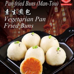 Shanghai Bun Dynasty - Pan-fried Buns (Man-Tou)