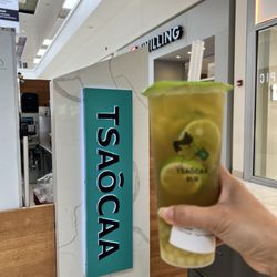 Muscat Grape Green Tea w/ Lime & Yogurt Boba