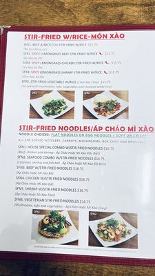 Menu photo 4 Pho Bowl & Grill Oceanside, CA