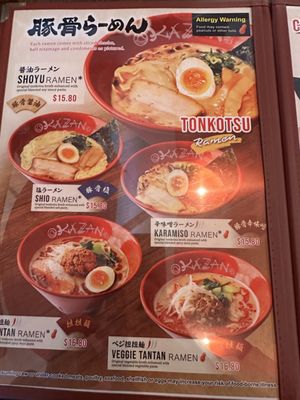 Kazzan Ramen & Bar by null