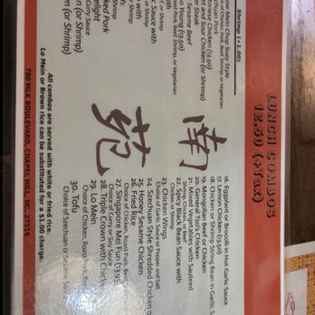 Hunam Chinese Restaurant - Chinese Near Me - Chapel Hill, North Carolina