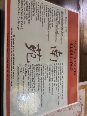 Menu photo 1 Hunam Chinese Restaurant Chapel Hill, NC