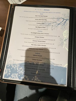 Menu photo 3 Amura Lake Mary, FL Menu photo 3 Amura Lake Mary, FL