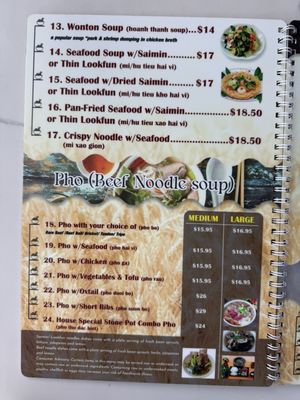 Menu photo 1 Pho 97 One Kapolei, HI Menu photo 1 Pho 97 One Kapolei, HI
