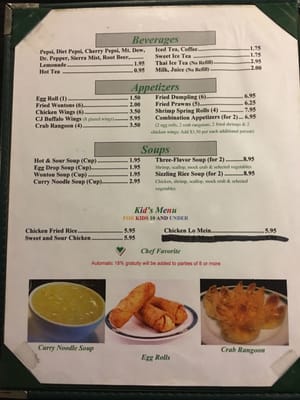 Menu photo 4 Crystal Jade Omaha, NE