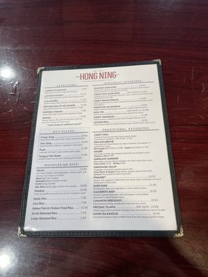 Menu photo 3 Hong Ning Restaurant Carol Stream, IL Menu photo 3 Hong Ning Restaurant Carol Stream, IL