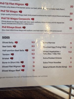 Menu photo 6 All About Pho Fullerton, CA Menu photo 6 All About Pho Fullerton, CA