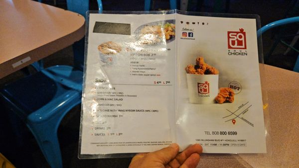 Menu photo 2 Soul Chicken Honolulu, HI