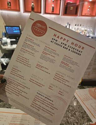Menu photo 5 YOUYU Noodle Bar Atlantic City, NJ